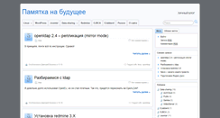 Desktop Screenshot of bosenko.info