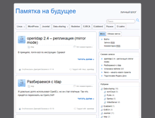 Tablet Screenshot of bosenko.info